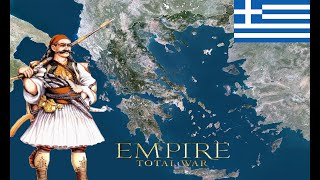 Με στόχο να πάρουμε και πάλι την Πόλη  Empire Total War Ελληνική Εκστρατεία 1 [upl. by Nireves]