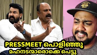 Hema committee report അട്ടിമറിച്ചു പെണ്ണുപിടിയന്മാരെ സഹായിക്കുന്ന ഉളുപ്പില്ലാത്ത സർക്കാർ [upl. by Mechelle483]