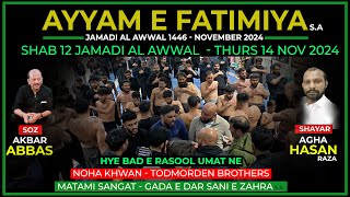 Todmorden Brothers  Hye Bad e Rasool Umat Ne  Shab 12 Jamadi al Awwal  Thurs 14 Nov 2024 [upl. by Anneyehc]