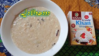 How to Make Dalia  Milk Dalia Recipe  Wheat Porridge  Pakistani Crunch [upl. by Kora391]