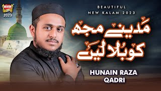 New Naat 2023  Madine Mujhko Bulalen  Hunain Raza Qadri  Heart Touching Naat  Official Video [upl. by Burford943]