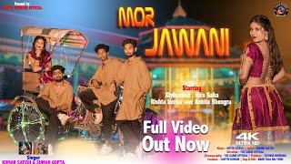 Mor Jawani  New Nagpuri Video 2024  Full Video  Kumar Satish amp Suman Gupta  thegaribofficial [upl. by Kirst]