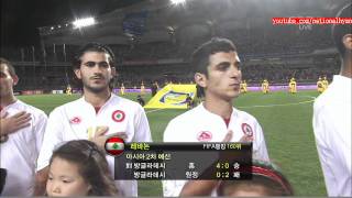 Lebanese National Anthem [upl. by Ahtaela]