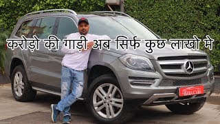 Mercedes GL 350 CDI 4Matic For Sale  Second Hand Cars In Delhi Market  MCMR [upl. by Ogden450]