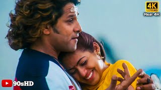 Naaku Neeku Nokia 4k Video Song  Aparichithudu Movie  Vikram Sadha  Teligram DesiMusiX [upl. by Ttenna]