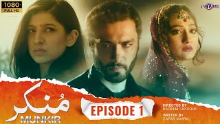 Munkir  Episode 1  TV One Drama  12th February 2017 [upl. by Greta]