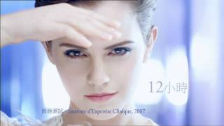 Lancôme 升級BB底霜  Emma Watson [upl. by Ardnasella]