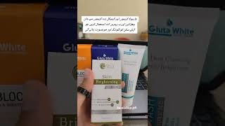 Gluta white skin brightening solution skincare acnesolution pharmacist whitening [upl. by Assilym144]