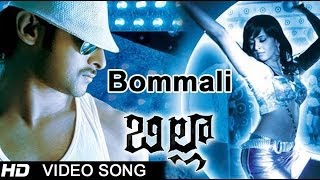 Billa Movie  Bommali Video Song  Prabhas Anushka [upl. by Helsie702]