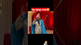 Comedy Darbar session 1  episode 3  himesh panta shorts [upl. by Dekeles645]