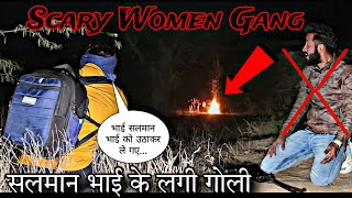 Scary Women Ghost  रात 12 बजे  लिफ्ट मांगकर बोली शमशान घाट जाना है  Creepy Women  RkR History [upl. by Valery]