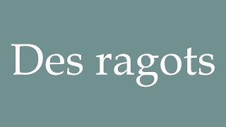 How to Pronounce Des ragots Gossip Correctly in French [upl. by Handbook]