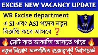 excise asi vacancy update 2024।si vacancy update।wbp constable vacancy update।koto vacancy thakbe। [upl. by Eelaras]