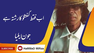 JAUN ELIA  Whatsapp Status Ab Faqaat Ghuftghu Ka Rishta HaiEdit By  HaMMaD MIRza [upl. by Eitsyrc246]