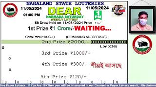 Lottery Sambad Live Dear Nagaland State Lottery Live draw result 11052024 Lottery live sambad [upl. by Suoirtemed]