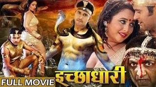 KHESARI LAL YADAV AWADHESH MISHRA AUR SANJAY MAHAJAND  Bhojpuri Movie Comedy Scene 2018 [upl. by Leonelle]