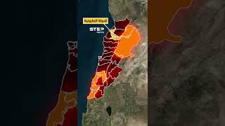 خريطة لبنان إذا تقسم لدويلات طائفية بفعل الحرب [upl. by Erodaeht]