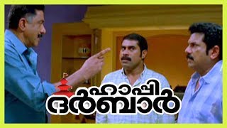 Happy Durbar Movie Scenes  Mukesh saves Lakshmi  Rahul and Lakshmi unite  Suraj Venjaramoodu [upl. by Kreg481]