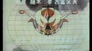 Grendizer Ending Theme 2 [upl. by Grassi448]