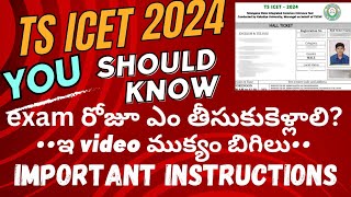 TS ICET 2024 Examination Instructions  ఇ video important bigiluu  Nizamvlogs05 [upl. by Alfreda]