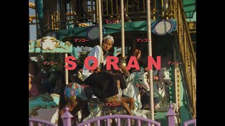 Soran  Mango ft Zach Zoya [upl. by Ennaul621]