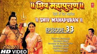 शिव महापुराण I Shiv Mahapuran I Episode 33 I TSeries Bhakti Sagar [upl. by Enirtak334]