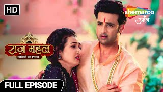 Raazz Mahal Dakini Ka Rahasya  Latest Episode  महल के अंदर मौजूद काली शक्तियां  Episode 106 [upl. by Shamus]