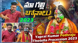 Ma Gali Lo Bonalu 2023  Yapral Kumar Potharaju Thotella Procession  Rohit BangaruNeeraj Potharaju [upl. by Lantha]