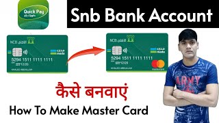 How To Convert Snb Quick Pay Mada Atm Card To Master Card  How To Make Snb Bank Master Card in Ksa [upl. by Inele]