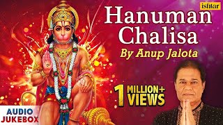 Hanuman Chalisa  Anup Jalota  Hindi Devotional Songs  Audio Jukebox  Hanuman Bhajans [upl. by Ayat]