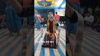 Jyoti sahu kirtan kirtanvideo jyotisahukieran [upl. by Anerehs918]