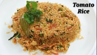 Tomato Rice in Kannada  ಟೋಮೆಟೋ ರೈಸ್  Easy Tomato Rice Recipe in Kannada  Rekha Aduge [upl. by Eenert]