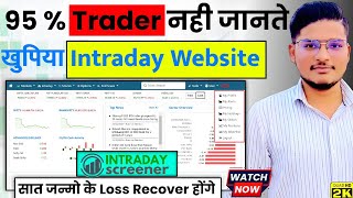 Intraday Screener Website कैसे Use करे How to Use Intraday Screener  Review Live Market in Hindi [upl. by Nylrac53]