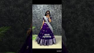 Organza lehenga 9791873401 rap [upl. by Ilojna]