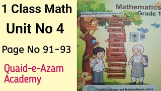 Unit No 4 One Class Math New Book  Page No 91  93  QuaideAzam Academy [upl. by Spohr]