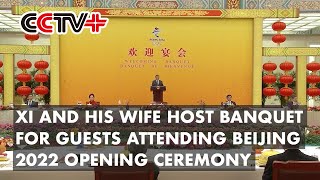 Xi and His Wife Host Banquet for Guests Attending Beijing 2022 Opening Ceremony [upl. by Dorsy]