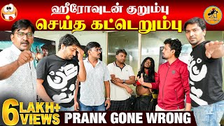 நடிகர் வைபவ் amp கருணாகரனை வைச்சு செய்த PRANK Full Video  Katta Erumbu [upl. by Skell]