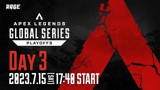 Apex Legends Global Series Year 3：Split2【Playoffs Day31】 [upl. by Kelvin]