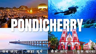 Pondicherry Budget Tour 2024  Pondicherry Tour Guide  How To Plan Pondicherry Trip In A Cheap Way [upl. by Rodolphe]