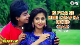 Is Pyar Se Meri Taraf Na Dekho  Nostalgic Hits  Chamatkar  Shah Rukh khan Urmila  Kumar Sanu [upl. by Engel]