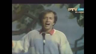 Albela Rahi By Alamgir amp Aamir Zaki  1987  PTV [upl. by Moorish968]