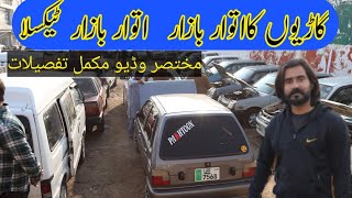 Used Cars For Sale In Wah Cantt  Carvan Motors  Carget [upl. by Yxel482]