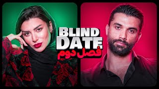 Blind date ورژن ایرانی😎🔥 [upl. by Klina795]