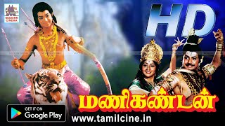 Kadamban 2017 New Released Full Hindi Dubbed Movie  Arya Catherine Tresa [upl. by Swane]