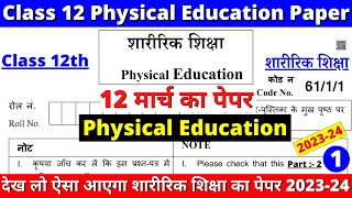 class 12 physical education sample paper 202324  physical education sample paper 1 part 2 [upl. by Halette211]