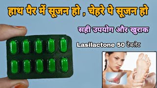 lasilactone 50 tablet uses in hindi  पुरी जानकारी  lasilactone 50  furosemide and spironolactone [upl. by Copland526]