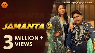 Jamanta 2 Official Video Balkar Ankhila  Manjinder Gulshan Vicky DhaliwalNew Punjabi Songs 2024 [upl. by Hall]