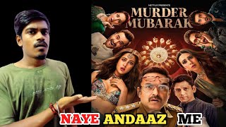 MURDER MUBARAK Movie Review Murder Mystery Abhishek Gupta Review [upl. by Ennael]