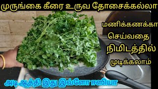 அடி ஆத்தி இந்த டிப்ஸ் தெரியாம கஷ்டப்பட்டோமேKitchen Tips in Tamilnalinimanickcooking [upl. by Richers]