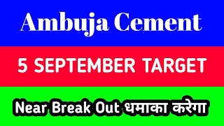 ambuja cement share latest news  ambuja cement share price target  ambuja cement share price [upl. by Rosenzweig]